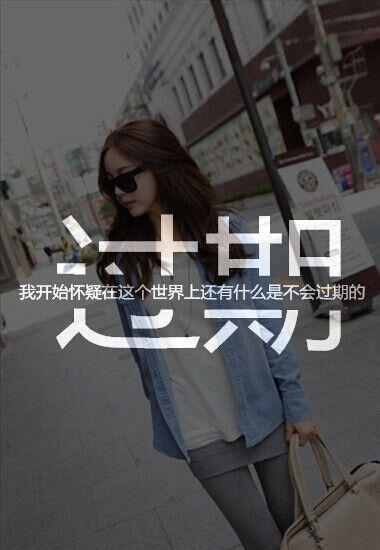 告别，在缤纷的春天里