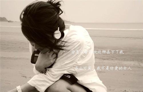 有多少爱值得痴守一生