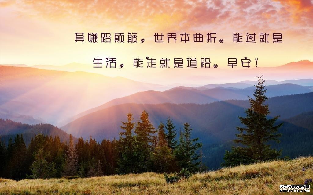 夜半鬼相随