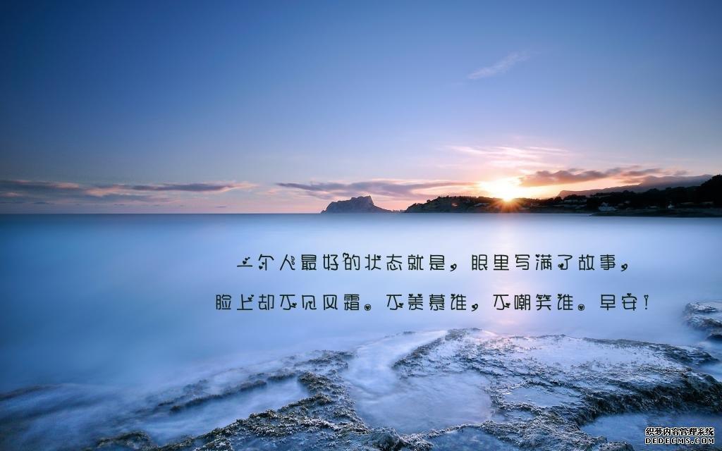 从偶遇开始(组诗)