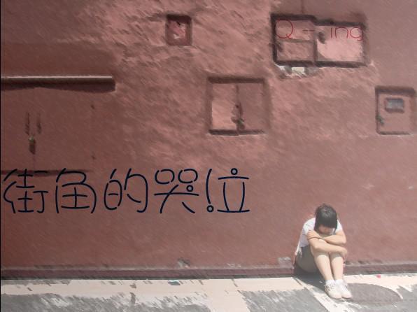 天边，那飘逸的友情之云