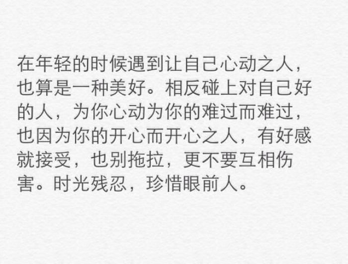 一个平凡的故事