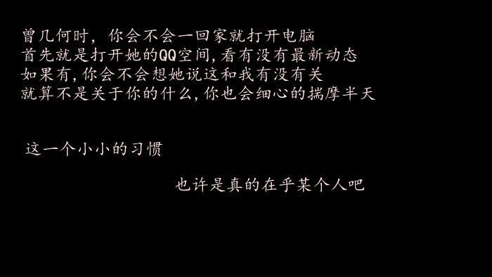 尘埃落定后的第N次心动