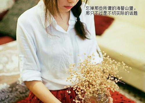 陌小莫，谁带你去流浪