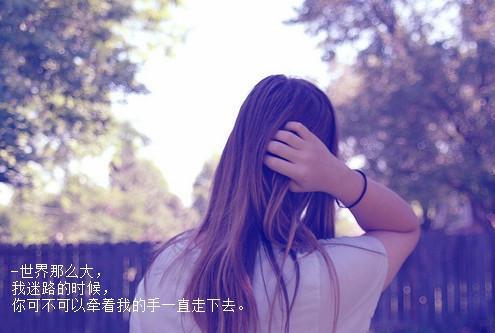 别将残破说成爱