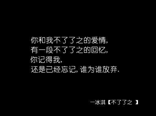 陆琪最新经典语录