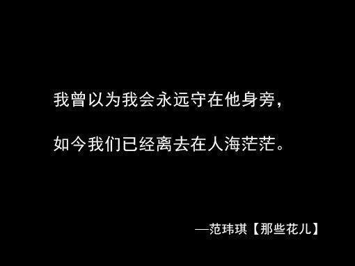 不是别人看到的伤心，无人体会的微笑