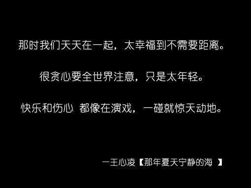 看完让人相信爱情的爱情故事