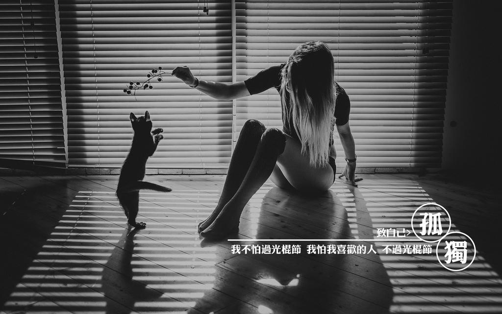 缘深缘浅
