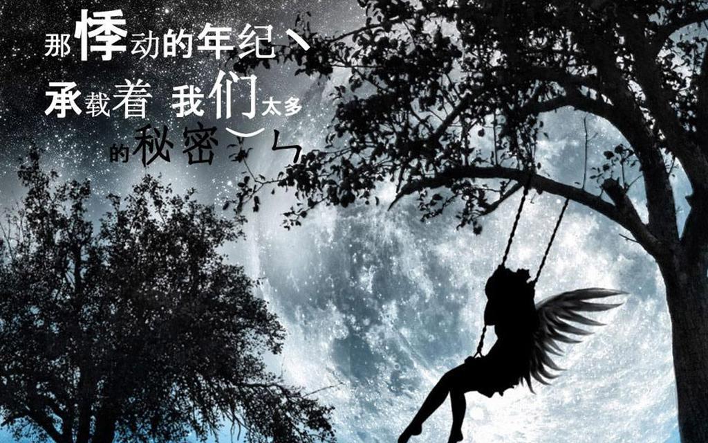 恶念莫生