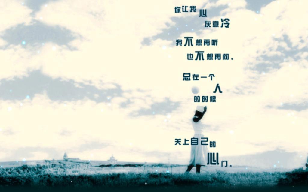 什么才是最好的安全感