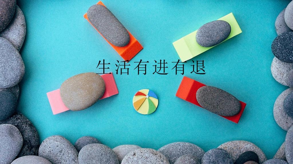 与诗为伴，有暖倾于心间