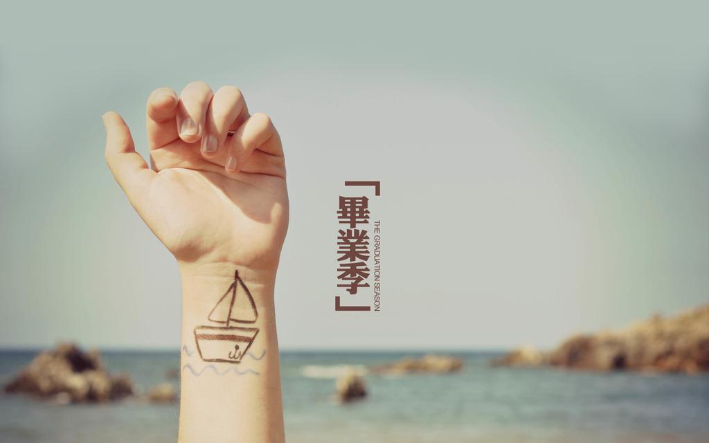 深夜切勿乱语