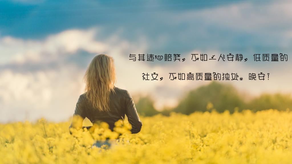 为一朵花壮烈