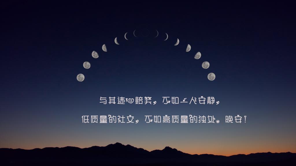 感谢曾经的遇见 一切都是最好的安排