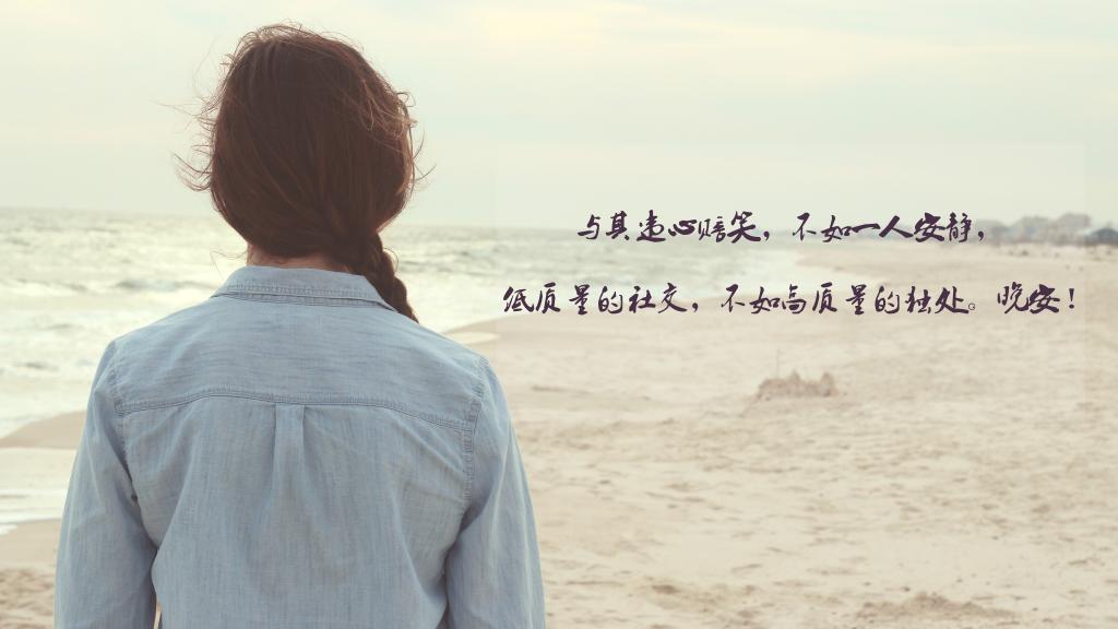 等待爱情伤感美女意境图片_那么孤单那么骄傲