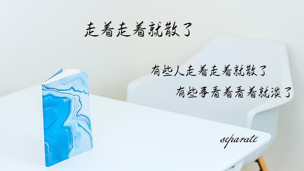 穆北安：好好照顾她，