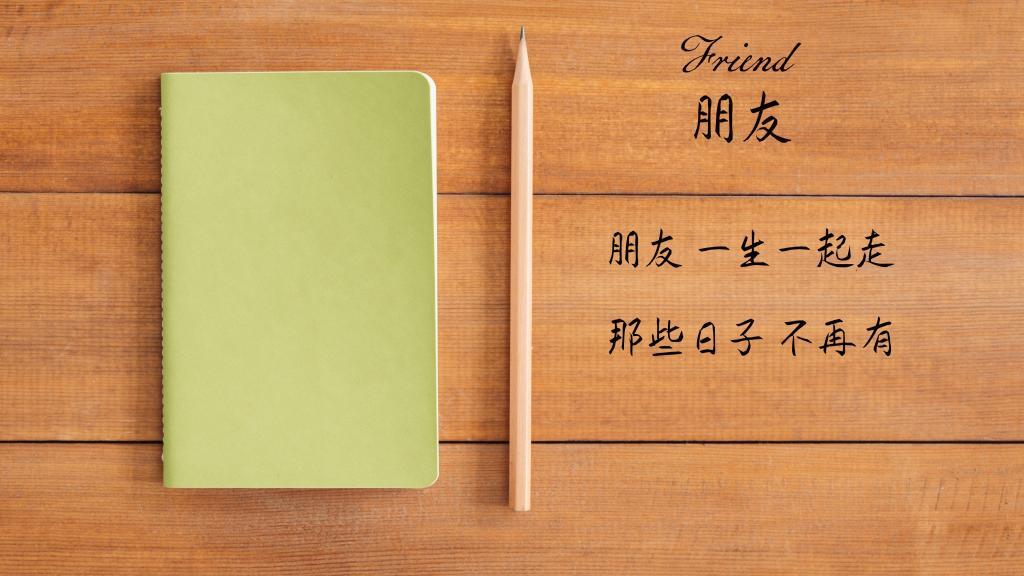 爱人从何消失