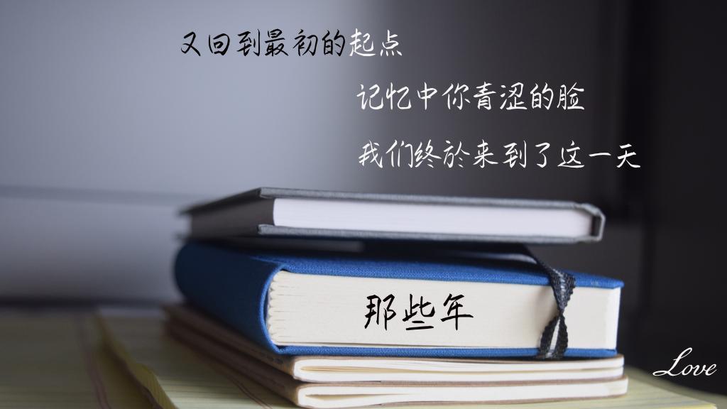 没人能搅你的局