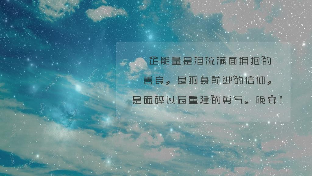 友情如花，越开越美，友情如酒，越陈越香
