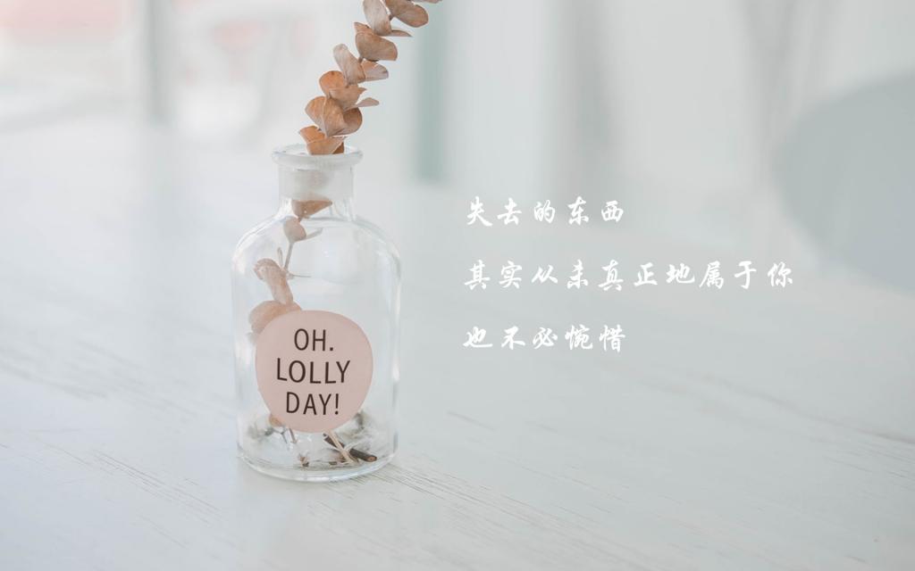 跟谁携手一生