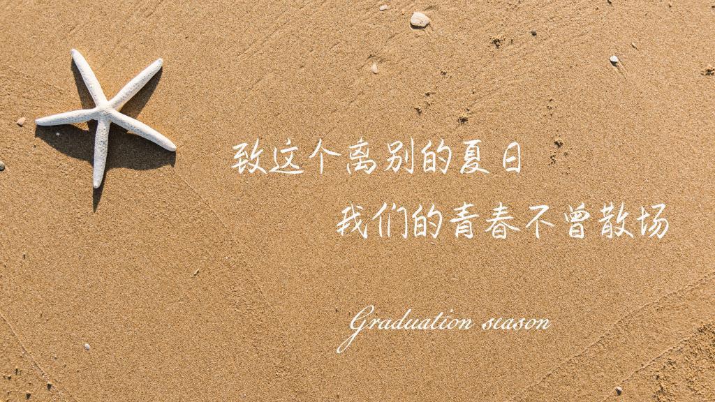 幻想爱情故事