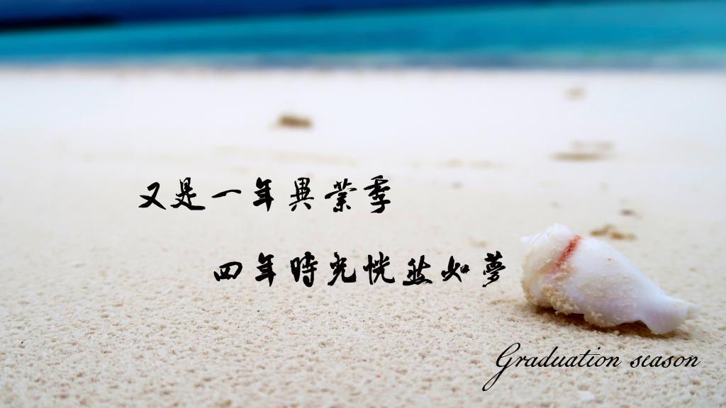 七夕吻你