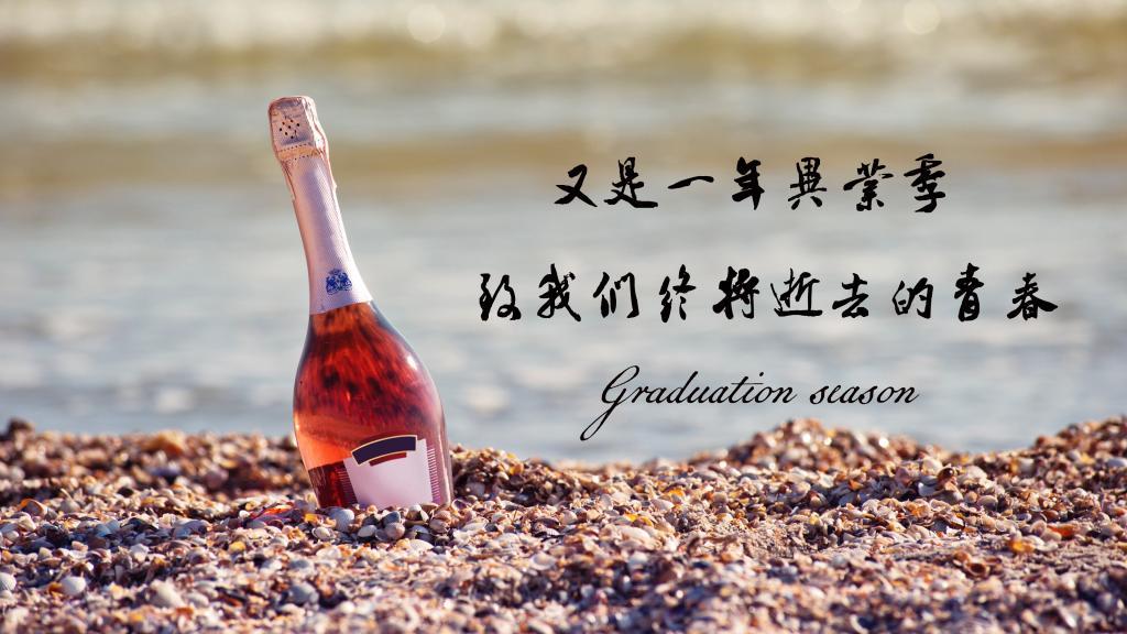 老头进城