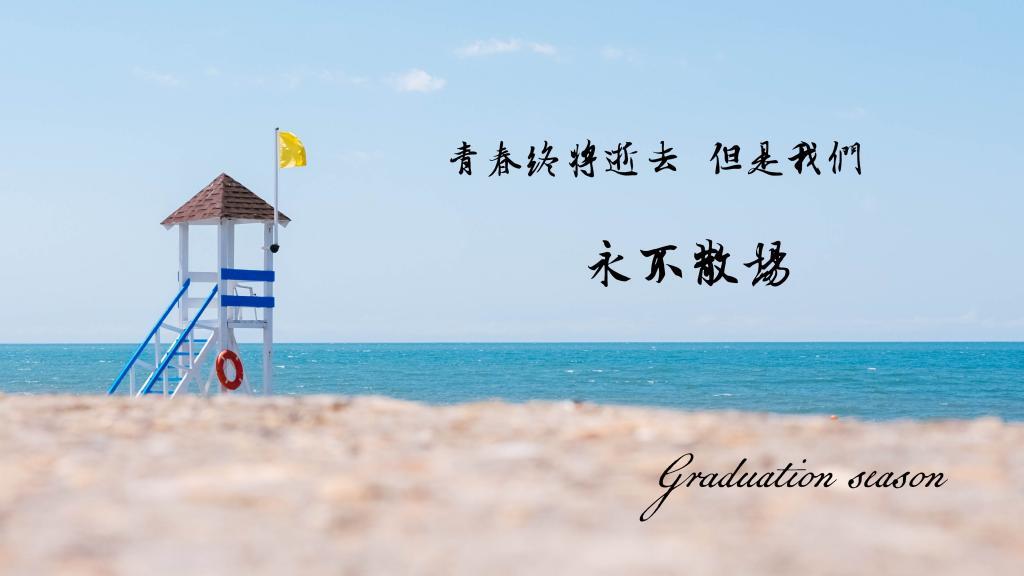 女人娶回来是疼的