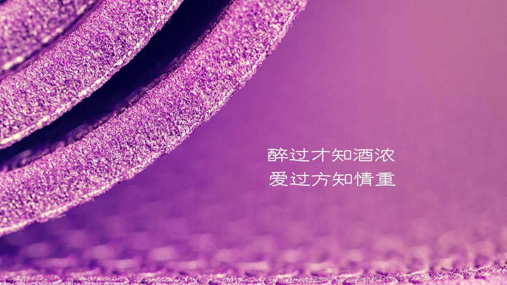 学不来的情调