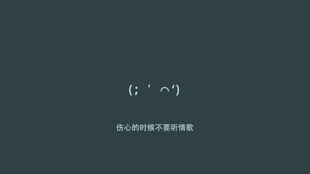 红色嫁衣
