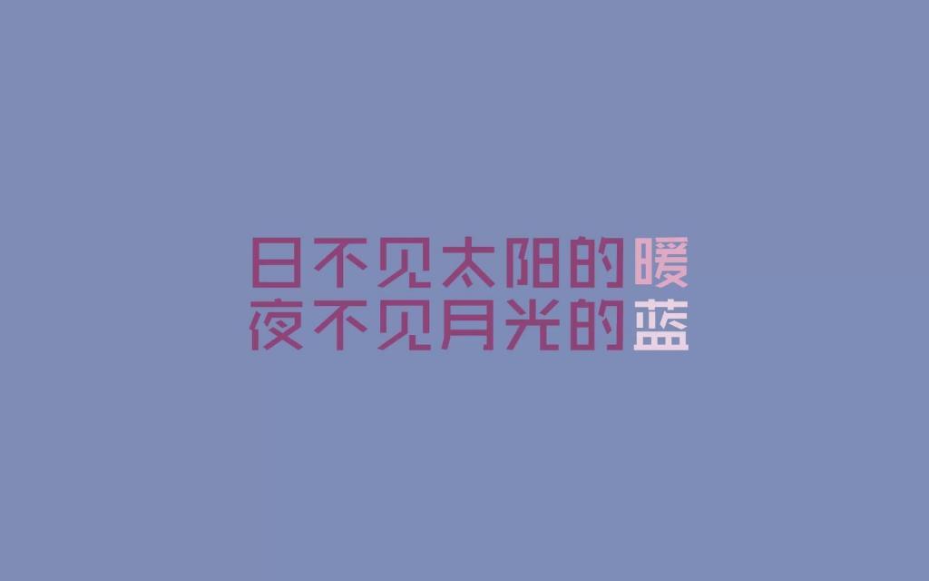 妈妈留在人间保护你