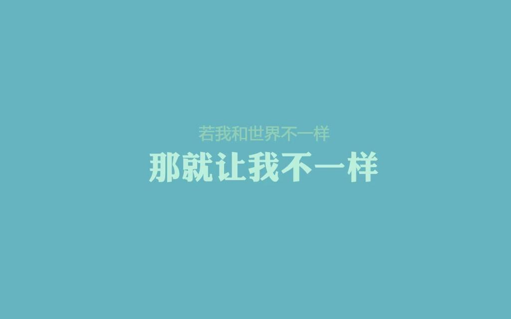 爱情,弱者最执着