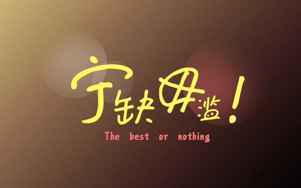 那个聊得来的人
