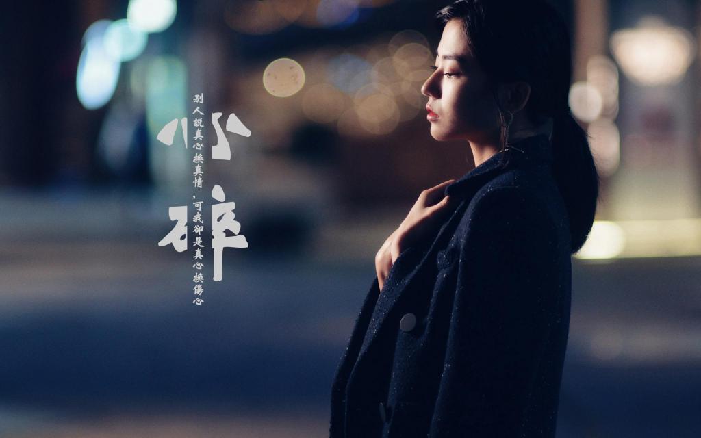 再见旧时光