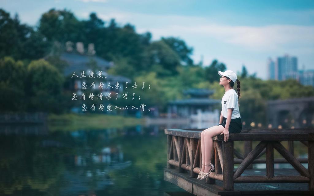 一个人的时光