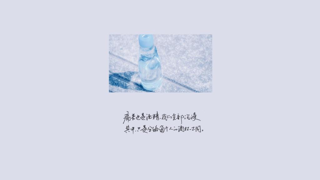 如果这都不算长大