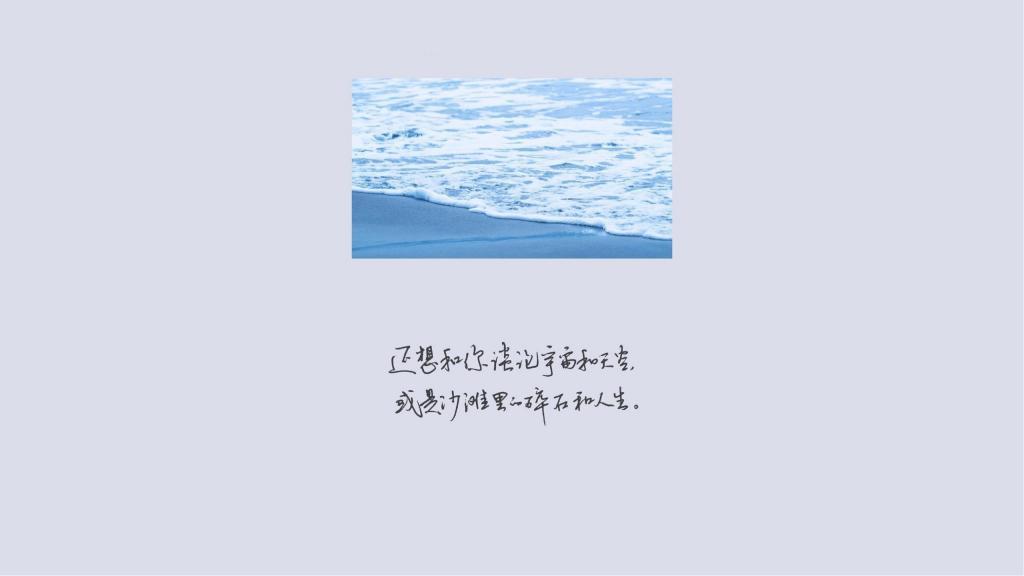 蓝月亮（组诗）