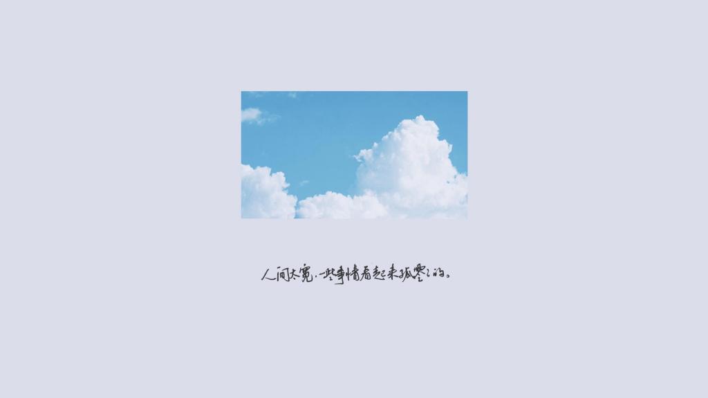 女性励志：做一个精致的女人