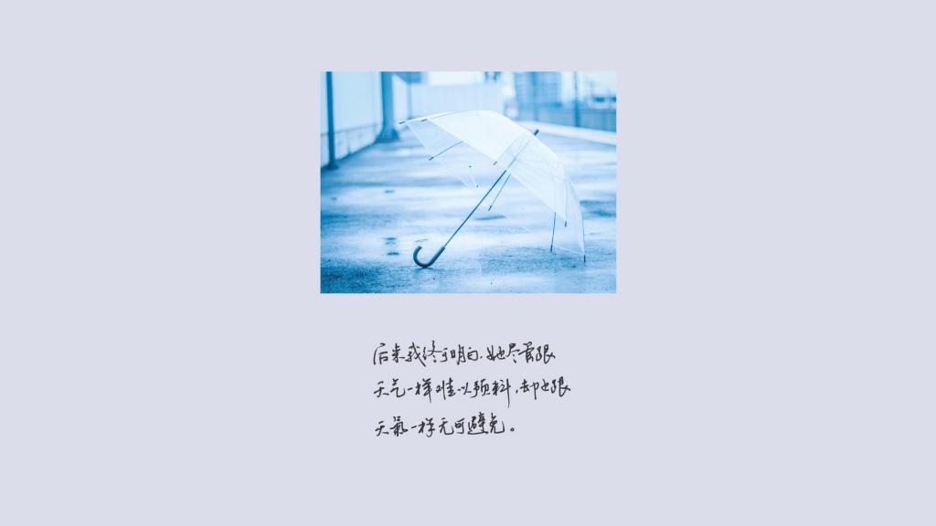 后来，终于在眼泪中明白_1