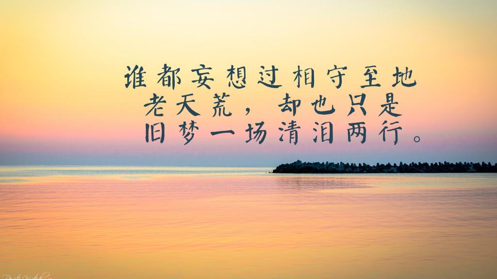 大道理人人都懂，小情绪却是难以自控。