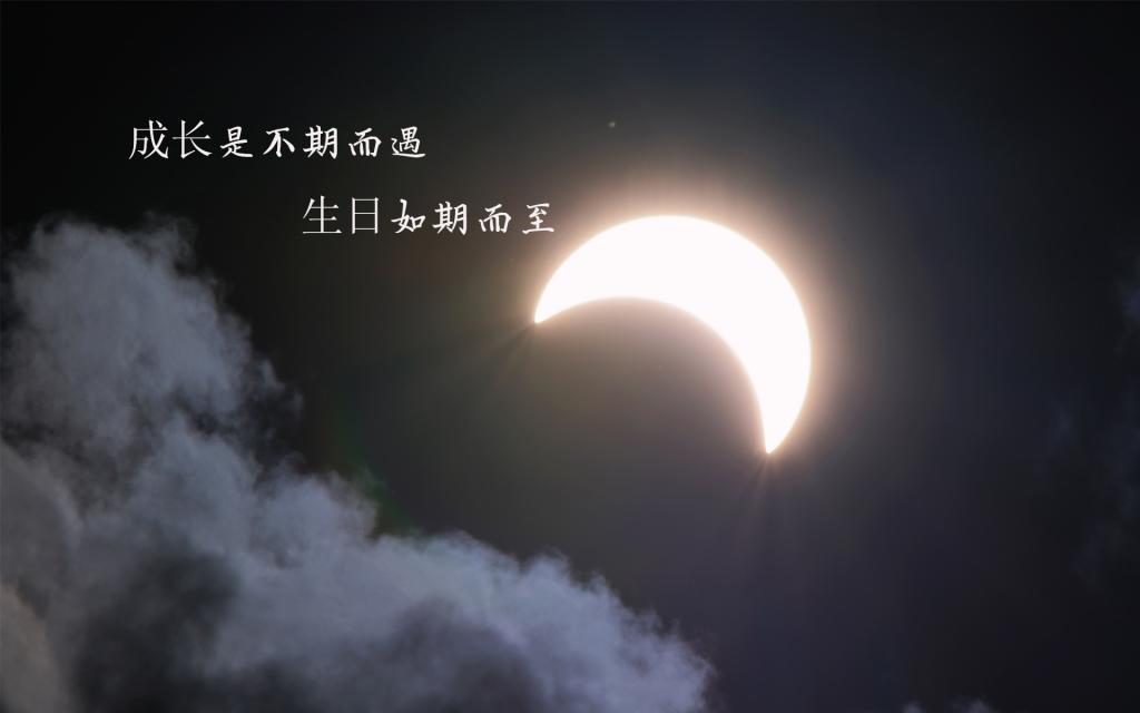 一位农民工的七夕节