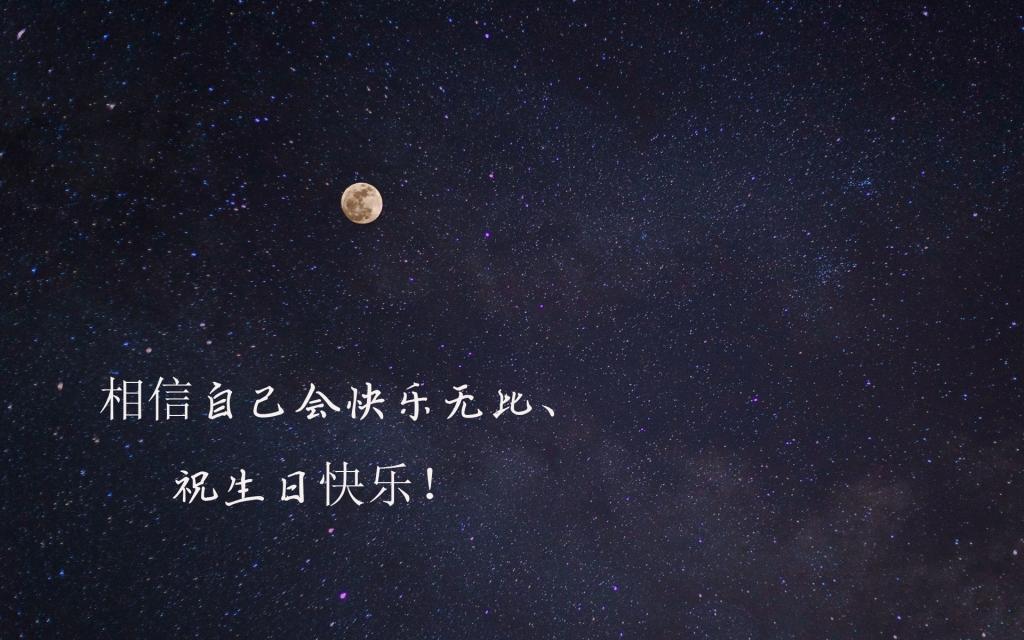 另类文字图片