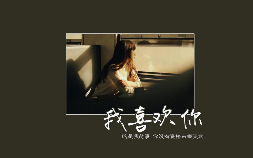 前世的情人成了今生最甜蜜的负担