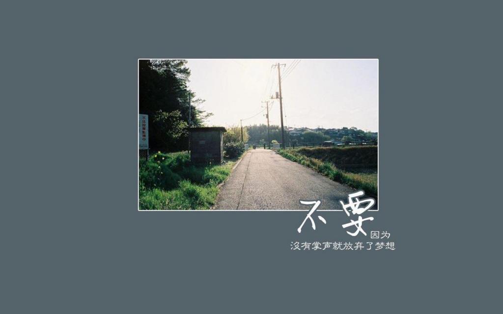 冬天活下来的人们