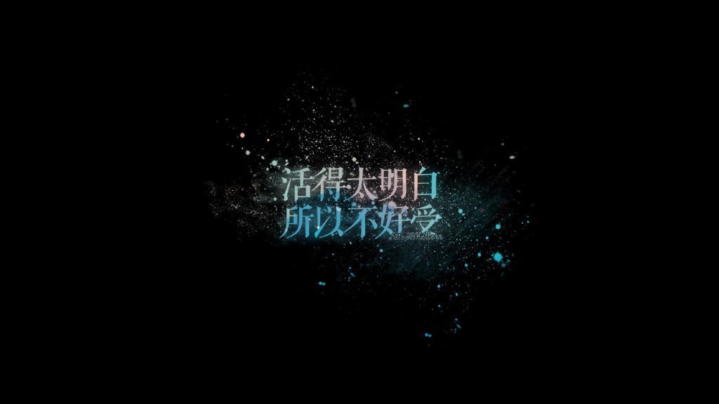 爱你，就像老鼠爱大米