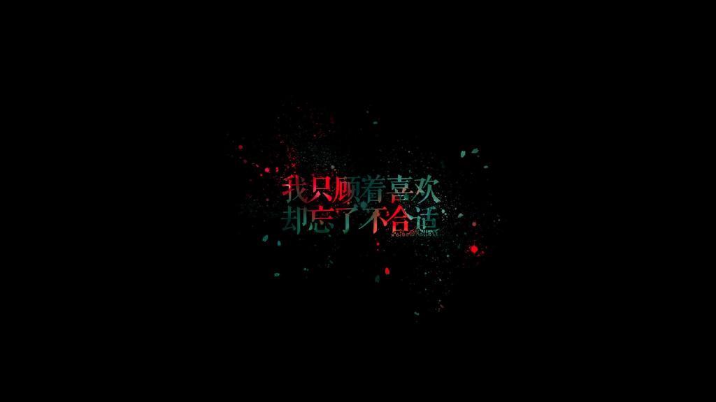 东北没脸子缠身始末