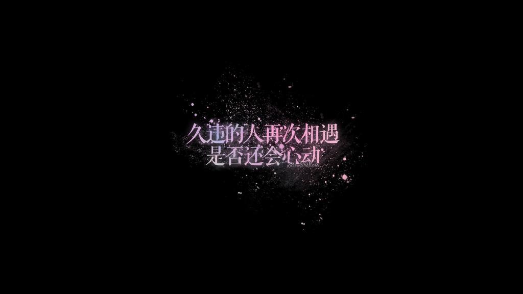 爱上爱情，爱上他