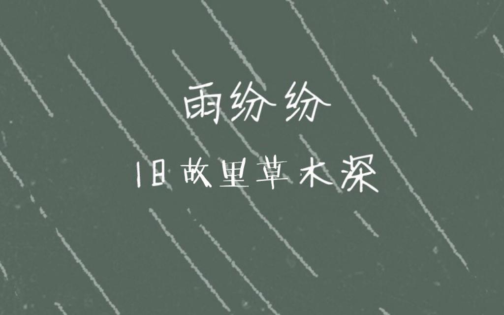 铃铛招鬼