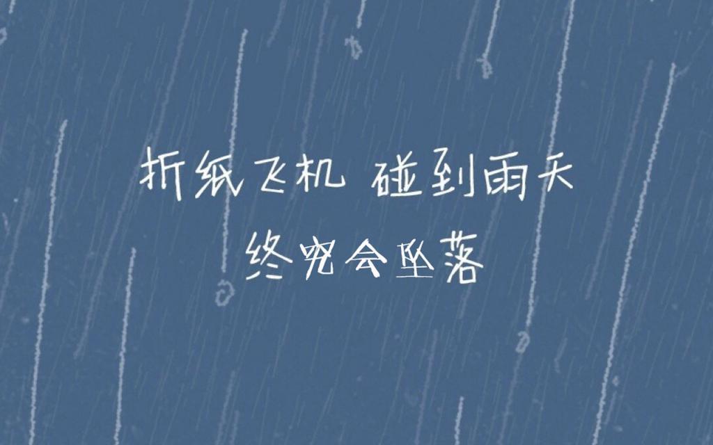 月海消逝时 你是否记得我们的月影